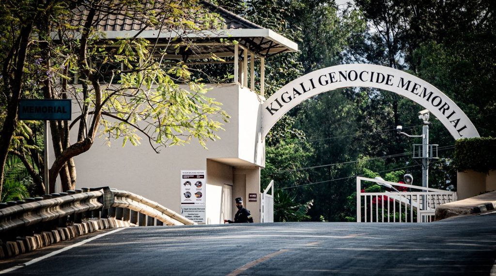 Kigali Genocide Memorial Ground entrance gate